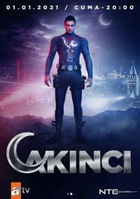 Нападающий (Супермен) (2021)